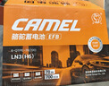 骆驼（CAMEL）汽车电瓶启停蓄电池橙标EFB-70奥迪领动奇骏途安新帕萨特以旧换新 实拍图