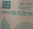 农夫山泉东方树叶乌龙茶500ml*15瓶无糖茶饮料0糖0脂0卡整箱装饮品 实拍图