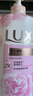 力士（LUX）(LUX)沐浴露 闪亮冰爽 沁爽香氛 爽肤香氛沐浴乳1000g留香 实拍图