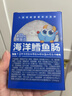 小鹿蓝蓝海洋无污染鳕鱼肠 宝宝儿童零食解馋零食益生元鳕鱼肉肠300g 实拍图