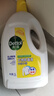 滴露（Dettol）衣物除菌液 消毒液 柠檬3L 99.9%杀菌除螨内衣儿童衣物可配洗衣液 实拍图