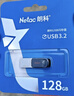 朗科（Netac）128G USB3.2 U盘UM3车载音乐高速传输内置加密软件安全备份 实拍图
