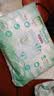 帮宝适（Pampers）清新帮拉拉裤 L大码42片超薄干爽泡泡尿不湿透气 实拍图