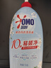奥妙【新一代内衣洗衣液】 10s去血渍 杀菌抑味 去除HPV小苍兰香 750G 实拍图