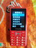 飞利浦（PHILIPS）E536 老年人手机4G全网通新款老年机超长待机大字体大声音中小学生老人专用备用按键功能机 绚丽红 实拍图