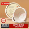 京东京造 一次性盘子碗餐盘餐具 食品级烧烤露营甘蔗浆纸碗350ml【20只】 实拍图
