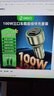 360车载充电器数据线套装1A2C PD100W+30W双路超级快充HC-P67 点烟器充电头一拖三转换器适用苹果华为 实拍图