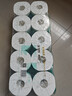 心相印有芯卷纸 卷筒纸心柔4层180g*10卷卫生纸巾 大克重耐用 纸巾 提装 实拍图