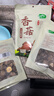 十月稻田 香菇 200g 干香菇 厚蘑菇冬菇 山珍菌菇干货 煲汤火锅炒菜食材 实拍图