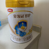 伊利金领冠珍护幼儿A2β-酪蛋白奶粉3段12-36月280g*1罐 HMO乳源专利 实拍图