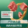 英氏肉酥婴幼儿宝宝辅食拌饭料 独立小包装婴儿童肉酥英式肉酥 【2盒婴幼儿肉酥】猪肉+牛肉 实拍图