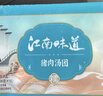 五芳斋 速冻鲜肉汤圆量贩装 350g*2袋 20只 速冻汤圆元宵早餐食品汤团 实拍图