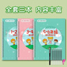 金枝叶1-6年级凹槽练字帖小学生专用人教版语文字帖每日一练四五六同步生字硬笔书法练字本儿童控笔训练 晒单实拍图