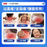 白云山颈椎型远红外治疗贴消炎止痛贴颈部疼痛酸肿胀劳损热敷贴膏药 3盒 实拍图