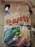 蜀姑娘手工酸辣粉260g*2袋非油炸红薯鲜粉粗粉方便速食红薯粉 实拍图