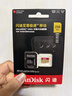 闪迪（SanDisk）256GB TF(MicroSD)内存卡 4K极速金卡A2 V30 U3行车记录仪 运动相机无人机 监控存储卡 读190MB/s 实拍图
