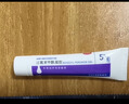 【原研好药】班赛 过氧苯甲酰凝胶5%（15g：0.75g）* 15g 医用祛痘消炎药膏去痤疮粉刺消红肿痘痘药法国进口 实拍图