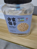 方家铺子东北有机燕麦片1.8斤 非即食生燕麦片 杂粮粗粮早餐粥易煮易熟 实拍图