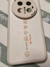 梦想可嘉【国风款】适用华为mate70pro手机壳mate70pro+保护套全包超薄皮纹防摔新年创意国潮男女款 素雅白 实拍图