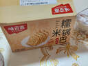 味滋源 糯米锅巴500g盒装咸香味独立包装小零食安徽特产休闲怀旧小吃 实拍图