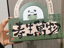 劣狐狐烘焙青团包装盒蛋糕盒雪媚娘蛋挞蛋黄酥包装盒手提礼盒5套 实拍图