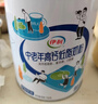 伊利欣活 中老年奶粉 礼盒 送长辈 营养富硒高钙高蛋白益生菌 800g*2 实拍图