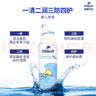 舒德尔玛（STERIMAR）生理盐水 海盐水洗鼻盐水 奶嘴喷头 50ml 法国进口 实拍图