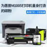 适用惠普m1005打印机碳粉 墨粉 HP LaserJet MFP M1005打印机硒鼓 墨盒 粉盒 墨粉 碳粉 2支装 实拍图