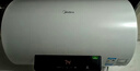 美的（Midea）热水器大屏数显 一级能效节能 加长防电墙安全 速热节能 多升数可选 电热水器X1系列 60L 2500W 【超一级能效】智能省电JM1Pro 实拍图
