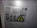 美的（Midea）325L法式四开门冰箱小户型超薄风冷无霜一级能效变频节能净味以旧换新BCD-325WFPM(E)国家补贴 实拍图