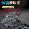 悠梵萌园林水弹珠水晶弹儿童玩具软水珠弹蛋水宝宝7-8MM白色磨砂加厚款 实拍图