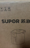 苏泊尔（SUPOR）【价保618】电热水瓶 双层电热水壶 5L烧水壶多段保温恒温电水壶304不锈钢饮水机 SW-50J66A 实拍图