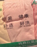 AB内衣【4条装】女士自然腰棉质抗菌内裤 混色搭配 XXL 实拍图