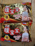 暖宝宝小林制药暖宝宝贴32片自发热暖贴暖宫贴生理期痛经 护腰暖腰贴 实拍图