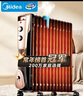 美的（Midea）【超级单品】电热油汀取暖器 家用电暖器 加湿暖气片加热器 全屋大面积升温速热烤火炉NY2513-16JW 实拍图