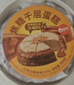 俏侬 焦糖千层蛋糕450g 动物奶油+纯脂巧克力球≥52%零食生日蛋糕 实拍图
