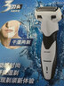 松下（Panasonic）经典3系电动剃须刀往复式男士电动刮胡刀进口三刀头全身可水洗超长续航送男友男士生日礼物WSL3D 实拍图