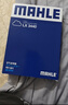马勒（MAHLE）空气滤芯滤清器LX3440(新轩逸13代新骐达/新蓝鸟/老科雷傲奇骏2.5 实拍图