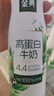 伊利金典4.4g高蛋白牛奶整箱 250ml*10瓶  礼盒装 实拍图