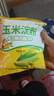 玉米淀粉家用勾芡做泥烘焙生粉纯正栗粉雪梅娘粉家用蛋糕粉嫩肉粉 玉米淀粉200g*1袋 实拍图