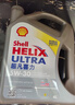 壳牌（Shell）全合成机油超凡喜力5W-30 API/SP级 4L灰壳汽车保养香港进口 实拍图