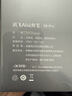 科大讯飞AI词典笔X8 Pro【焕新补贴】英语学习神器点读单词翻译笔 小学初中高中同步全科便携式学习机  实拍图