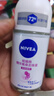 妮维雅（NIVEA） 孙颖莎同款抑汗香体止汗露腋下干爽精华爽身走珠液50ml 实拍图