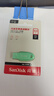 闪迪（SanDisk）64GB USB3.2 U盘 CZ550绿色 安全加密 数据恢复 学习电脑办公投标 小巧便携 车载 大容量优盘 实拍图