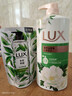 力士（LUX）持久留香72小时香体艾叶止痒山茶香1kg沐浴露男女士金榜 实拍图