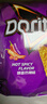 多力多滋（Doritos）玉米片爆香热辣味140g 王者荣耀合作款（原包装/合作款随机发货） 实拍图