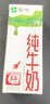 蒙牛【新鲜日期】全脂纯牛奶200ml*24盒 家庭年货囤货 电商定制 实拍图