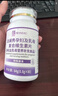 法澜秀活性叶酸孕妇 备孕孕期哺乳期男女适用复合维生素 不含碘 【尝鲜体验装】进口活性叶酸 60粒*1瓶 实拍图
