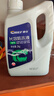 車仆防冻液2KG-45℃绿色发动机水箱冷却液 冬季防冻防垢防沸 四季通用 实拍图