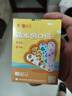 云南白药卡通创可贴儿童少女可爱图案防水创口贴 40片/盒 实拍图